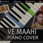 Ve Maahi Song Kesari Piano Cover Chords Instrumental By Ganesh Kini