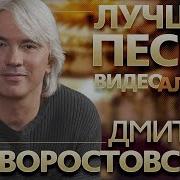 Хворостовский