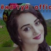 Махмадали Умар Ало Ало Ёраки Рахдури