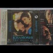 Khamoshi Movie Song 1996