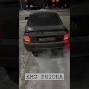 Выхлоп Приора