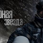 Озвучка Полярная Звезда Бтс
