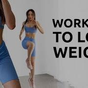 Do This Workout To Lose Weight 2020 2 Weeks Shred Challenge