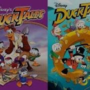 Ducktales Extended Theme But Every Time They Say Duck It Switches