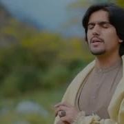 Javed Amirkhil De Palar Dua Official Video Music