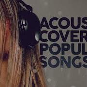 Acoustic Covers Of Popular Songs 2021