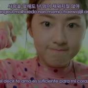 Fmv Kim Ez 김이지 너 때문에 Because Of You Introverted Boss Ost Sub Español Han Rom