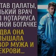 Аудиокниги Так Не Бывает