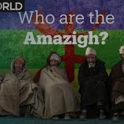 Tamazight