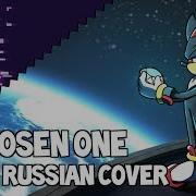 Shadow The Hedgehog Russian Cover