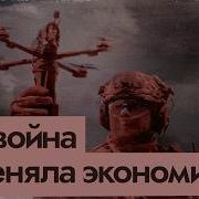 Военные Рельсы России Рабочие Заводов Оборонки Живут Свою Лучшую Жизнь English Sub Max Katz