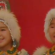 Якутский Ансамбль Амгинские Березки Якутская Песня Дорога 1984