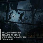 Аудиокнига Марриет