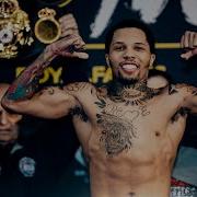 Gervonta Davis Мотивация