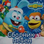 О Спорт Ты Мир Песня