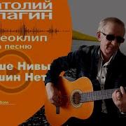 Лучше Нивы Машины Нет