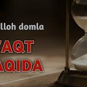 Abdulloh Domla Vaqt Haqida Абдуллох Домла Вакт Хакида