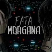 Fata Morgana 21 Глава 46 Magnus Bane Bangtan Boys Bts