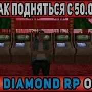 Слив Логов Samp Более 50К Аккаунтов