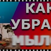 Настройка Sony Vegas Pro 13