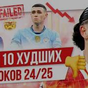 Мяч Продакшн