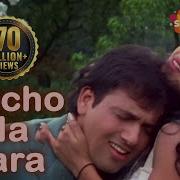 Socho Na Jara Ye Socho Na Govinda Silpa Hd Songs