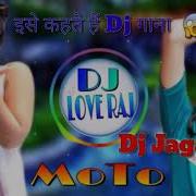 Dj Jagat Raj Hi Re Meri Moto Dj Remix Song 2020