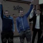 Дыбенкооо Пацаны С Дыбенко