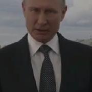 Путин Точикора Ба Иди Рамазон Табрик Кард