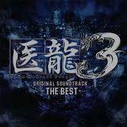 Tears Of The Dragon Feat Mika Kobayashi Team Medical Dragon 3 Ost Hiroyuki Sawano