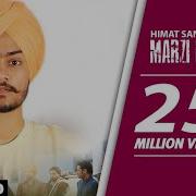 Marzi De Faisle Himmat Sandhu Pub G Song