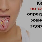 Мужчины Которые Целовали Женскую Влагалище Самые