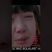 Онам Бахтимга Сог Болсин