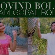 Govind Bolo Hari Gopal Bolo Remix Edm Aks Lakshmi