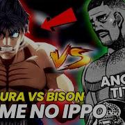 Takamura Vs Bison Round Final