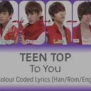 Teen Top To You Lyrics