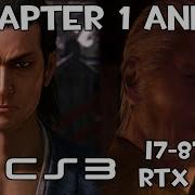 Rpcs3 Yakuza Ishin Test