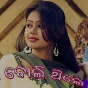 Nai Boli Thile Santanu Sahu Sambalpuri Song Super Hit Koshli Old Odia