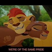 The Lion Guard Kion And Rani S Love Song Of The Same Pride Full Song