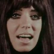 Shocking Blue Never Marry