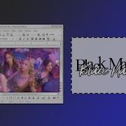 Aespa Black Mamba Voice Cover