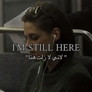 الاغنية الاجنبية المشهورة الحزينة و الجميلة Still Here مع لقطات