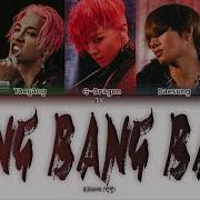 Bigbang Bang Bang Bang Караоке Кириллизация На Русском