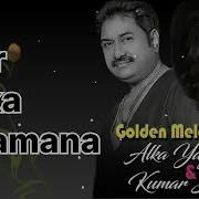 Kumar Sanu Pyar Ka Zamana