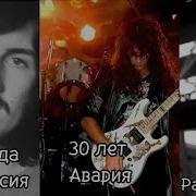 Из За Чего Умерли Известные Рок Музыканты