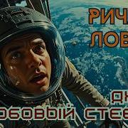 Кажитса Я Перестарался С Выбором Персонажа