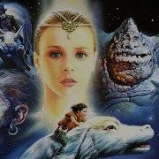 Бесконечная История На Русском Never Ending Story Limahl Cover