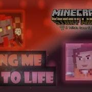 Romeo X Xara Awake Alive Minecraft Stroy Mode