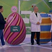 О Самом Главном 15 04 2022 Последний Выпуск
