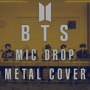 Bts Mic Drop Rock Version